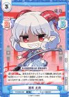  TH/002B-085 R 饕餮 尤魔 