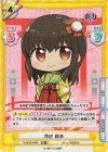  TH/002B-089S RR+ 稗田 阿求 