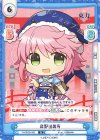  TH/002B-092 R 奥野田美宵 