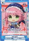  TH/002B-092S R+ 奥野田美宵 