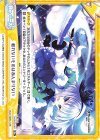  TH/002B-097 Re 斬れないものはあんまりない 