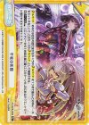 TH/002B-098S Re+ 不死の死闘