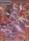 TH/002B-P006PP PP レミリア・スカーレット(箔押し入り)