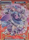 TH/002B-P007PP PP 西行寺 幽々子(箔押し入り)