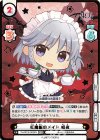 TH/001E-003EX EXR 紅魔館のメイド 咲夜(箔押し入り)