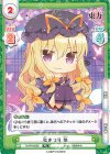  TH/PR-0006 PR 秋まつり 紫 