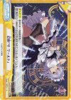 TH/001B-091S Re+ 幻世「ザ・ワールド」(再録版)
