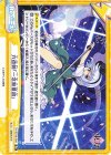 TH/001B-094 Re 六道剣「一念無量劫」(再録版)