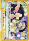 TH/001B-100S Re+ 「嫌われ者のフィロソフィ」(再録版)