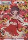TH/001B-P001PP PP 博麗 霊夢(箔押し入り)(再録版)