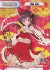TH/001B-P001SP SP 博麗 霊夢(箔押し入り)(再録版)