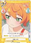  TOP/001T-014 TD 石屋 もね 