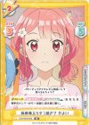  TOP/001B-003 RR 麻痺毒入りタコ焼き？ やよい 