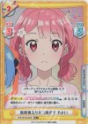 TOP/001B-003S RR+ 麻痺毒入りタコ焼き？ やよい