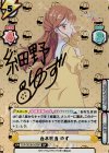 TOP/001B-013SP SP 台本担当 ゆず(サイン入り)