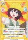 TOP/001B-022 R 直すのは朝飯前 かな 