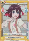  TOP/001B-024S C+ 自己防衛の心がけ かな 