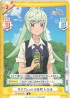  TOP/001B-033 R サラブレッドの苦悶 いろは 