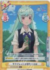  TOP/001B-033S R+ サラブレッドの苦悶 いろは 