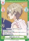  TOP/001B-064 R 真相の追及 みさお 