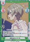  TOP/001B-064S R+ 真相の追及 みさお 