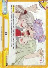 TOP/001B-094S Re+ 友達