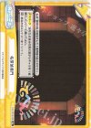  TOP/001B-095 Re 名探偵黄門 