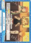  TOP/001B-096 Re エンドレスループ 