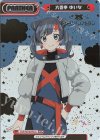 TOP/001B-P013 NBP 六香亭 ゆいな(箔押し入り)