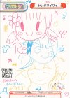  TOP/PR-0004 PR ヤングワイワイ 