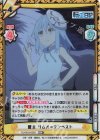 TS/001B-003S RRR+ 盟主 リムル＝テンペスト（箔押し入り）