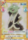  TS/001B-059S R+ ビフォーアフター ゴブタ 