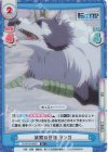 TS/001B-060S R+ 偵察の任務 ランガ