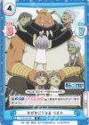  TS/001B-062 R なぜかこうなる ゲルド 
