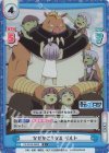 TS/001B-062S R+ なぜかこうなる ゲルド