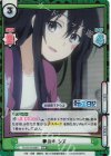 TS/001B-086S RRR+ 夢の中 シズ（箔押し入り）