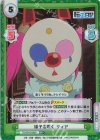  TS/001B-090S RR+ 様子を覗く ティア 