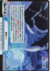  TS/001B-092S GRe+ 捕食ッ！（箔押し入り） 