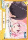  TS/001B-094 Re かわいい反応 