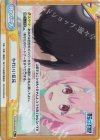  TS/001B-094S Re+ かわいい反応 