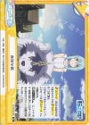  TS/001B-099 Re 爽快な朝 