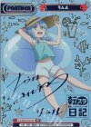 TS/001B-P001PP PP リムル（サイン入り）