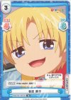 KGND/001T-007[VA] TD 春原 陽平