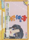 KGND/001T-018S[VA] TD+ タイトルなど