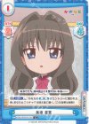 KGND/001B-011[VA] C 美坂 香里