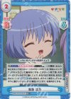 KGND/001B-019S[VA] RR+ 霧島 佳乃