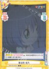  KGND/001B-020[VA] R 歌合戦 佳乃 
