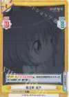 KGND/001B-020S[VA] R+ 歌合戦 佳乃
