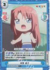  KGND/001B-024S[VA] C+ 神尾 晴子 