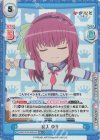  KGND/001B-084S[VA] RR+ 乱入 ゆり 